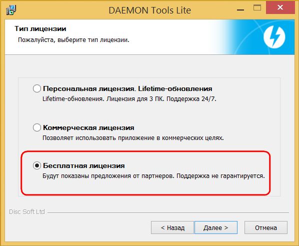 5 способов открыть образ CD/DVD-диска в операционной системе Windows 5 способов открыть образ CD/DVD-диска в операционной системе Windows