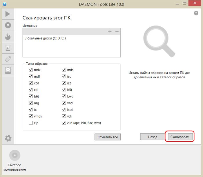 5 способов открыть образ CD/DVD-диска в операционной системе Windows 5 способов открыть образ CD/DVD-диска в операционной системе Windows