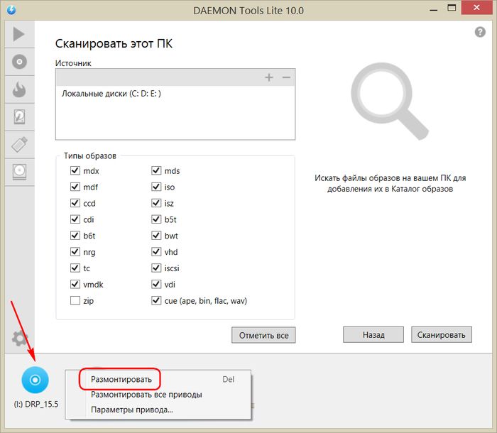 5 способов открыть образ CD/DVD-диска в операционной системе Windows 5 способов открыть образ CD/DVD-диска в операционной системе Windows