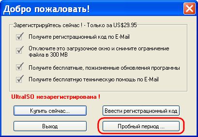 5 способов открыть образ CD/DVD-диска в операционной системе Windows 5 способов открыть образ CD/DVD-диска в операционной системе Windows