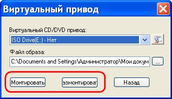 5 способов открыть образ CD/DVD-диска в операционной системе Windows 5 способов открыть образ CD/DVD-диска в операционной системе Windows