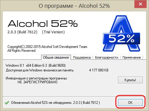 5 способов открыть образ CD/DVD-диска в операционной системе Windows 5 способов открыть образ CD/DVD-диска в операционной системе Windows