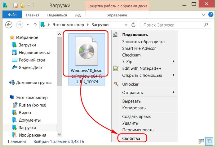 5 способов открыть образ CD/DVD-диска в операционной системе Windows 5 способов открыть образ CD/DVD-диска в операционной системе Windows