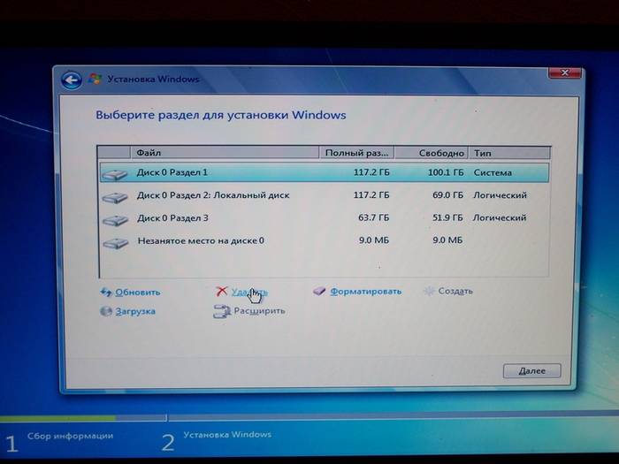 Как установить Windows 7 поверх Windows XP Как установить Windows 7 поверх Windows XP