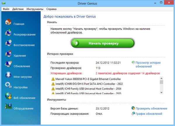 Как установить Windows 7 поверх Windows XP Как установить Windows 7 поверх Windows XP