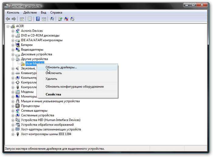 Как установить Windows 7 поверх Windows XP Как установить Windows 7 поверх Windows XP