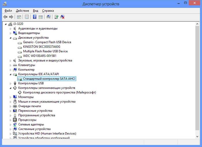 Как настроить SSD под Windows 7 – инструкция для пользователя