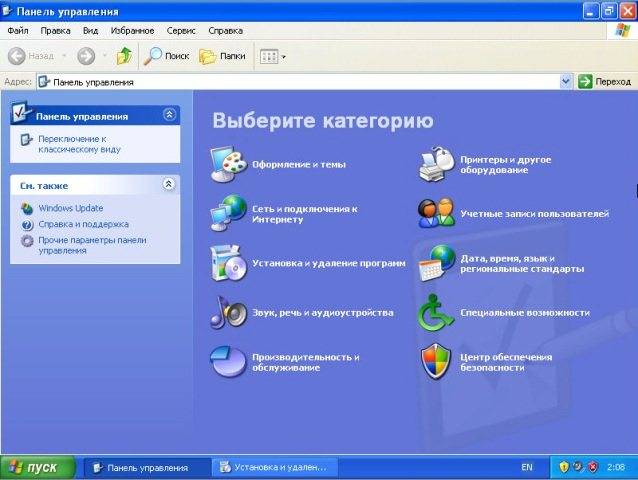 Как настроить SSD под Windows 7 – инструкция для пользователя