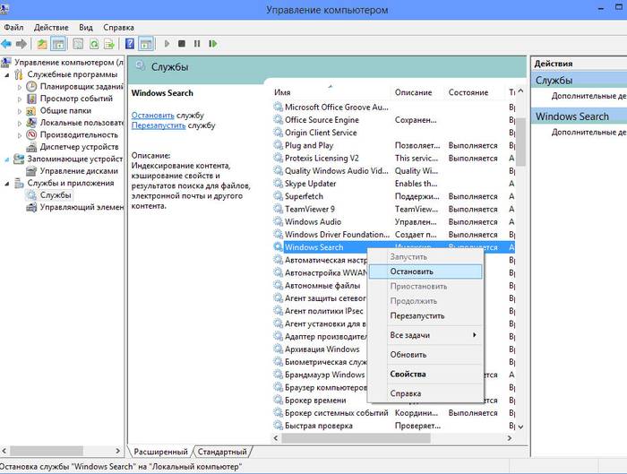 Как настроить SSD под Windows 7 – инструкция для пользователя