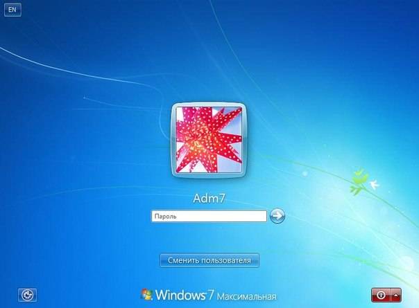 Как снять пароль при входе в систему Windows 7