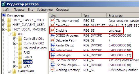 Как снять пароль при входе в систему Windows 7