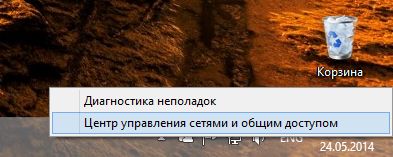 Что такое IP-адрес и как изменить его в Windows 7 и Windows 8.1