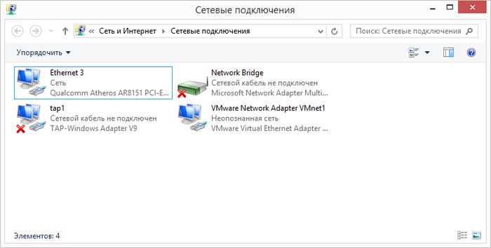 Что такое IP-адрес и как изменить его в Windows 7 и Windows 8.1