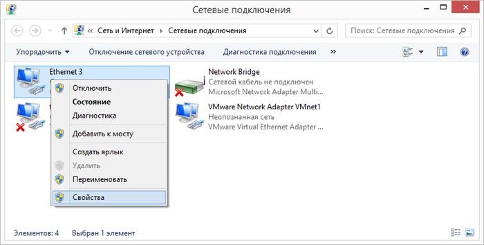 Что такое IP-адрес и как изменить его в Windows 7 и Windows 8.1