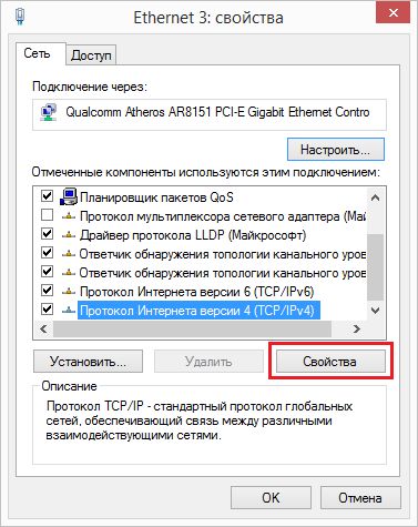 Что такое IP-адрес и как изменить его в Windows 7 и Windows 8.1