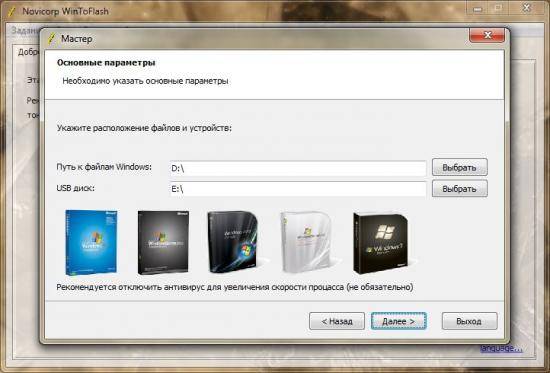 Как переустановить Windows 7 на компьютере