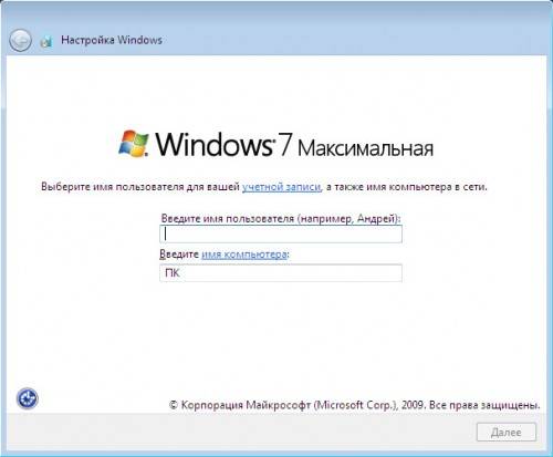 Как переустановить Windows 7 на компьютере