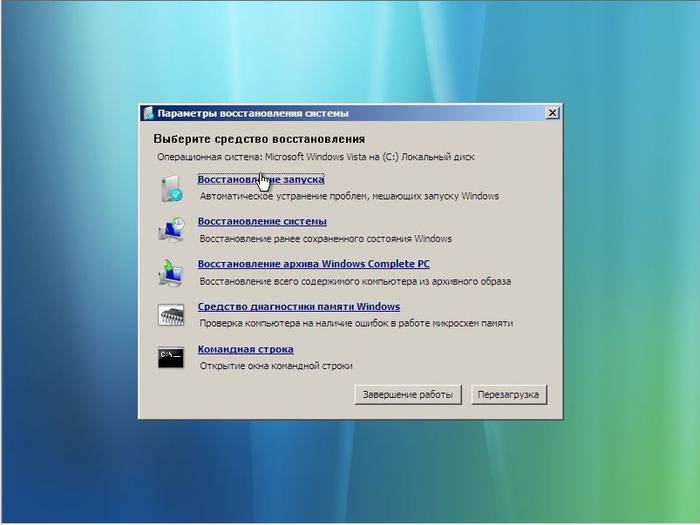 Правильная установка темы на Windows 7