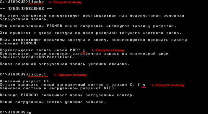Как установить Windows 7 с Windows 8 на ноутбук