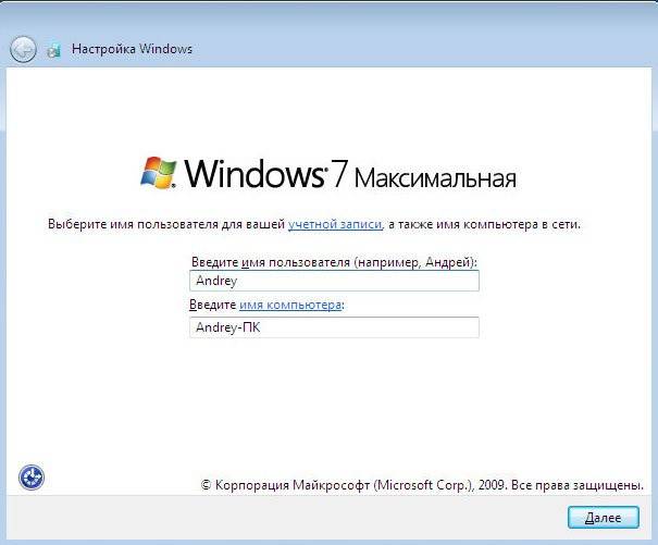 Как установить Windows 7 с Windows 8 на ноутбук