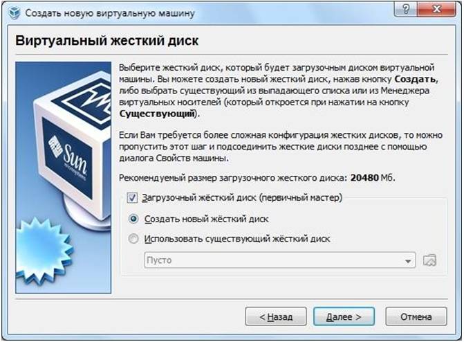 Руководство по установке Windows 7 на МакБук