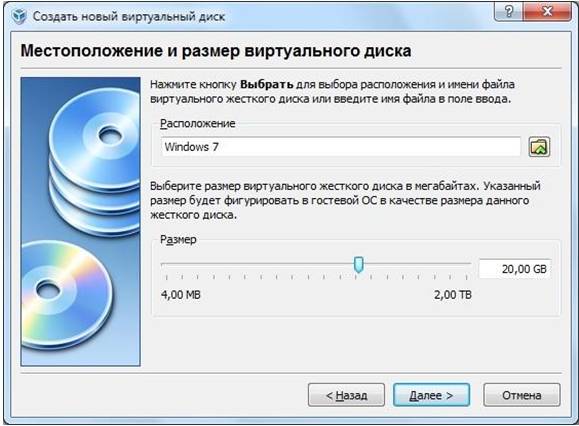 Руководство по установке Windows 7 на МакБук