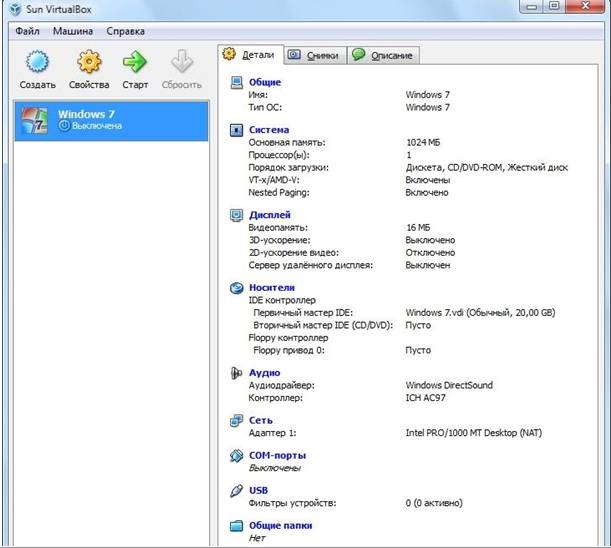 Руководство по установке Windows 7 на МакБук