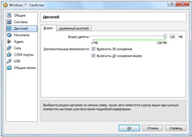 Руководство по установке Windows 7 на МакБук