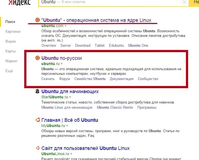 Как установить Ubuntu рядом с Windows 7