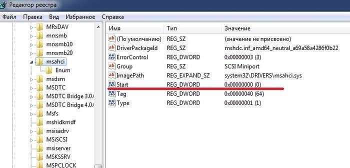 Установка и настройка Windows 7 на ssd накопитель