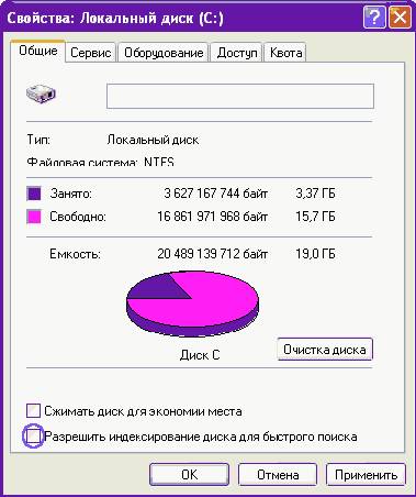 Установка и настройка Windows 7 на ssd накопитель