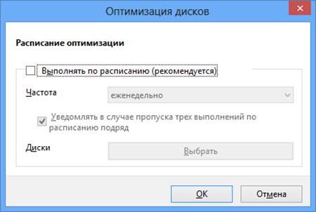 Установка и настройка Windows 7 на ssd накопитель
