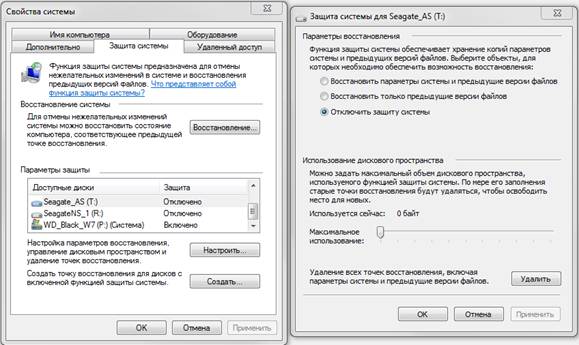 Установка и настройка Windows 7 на ssd накопитель