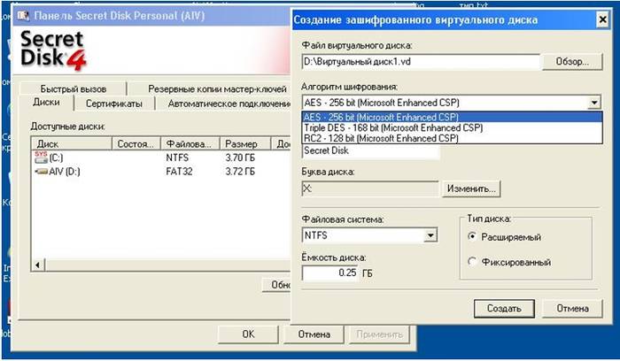 Полезные программы для ПК Windows 7