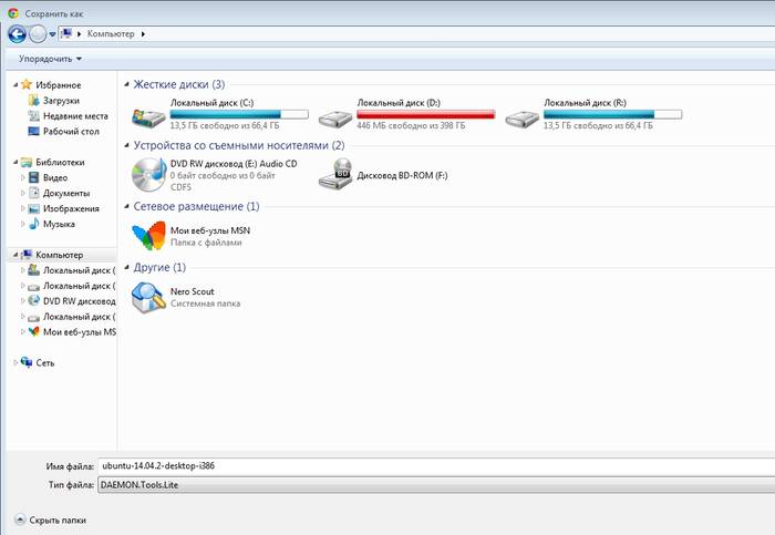 Как установить Ubuntu рядом с Windows 7
