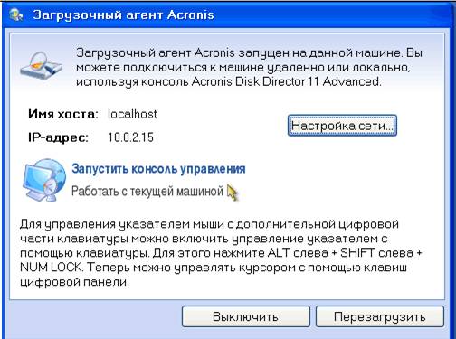 Как удалить Windows 7 с ноутбука и установить Windows 8