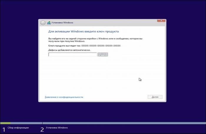 Как удалить Windows 7 с ноутбука и установить Windows 8