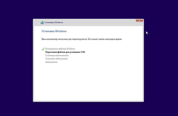 Как удалить Windows 7 с ноутбука и установить Windows 8