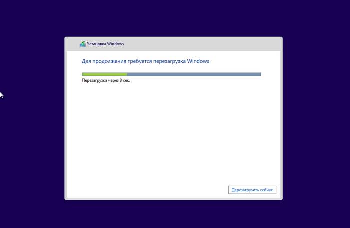 Как удалить Windows 7 с ноутбука и установить Windows 8