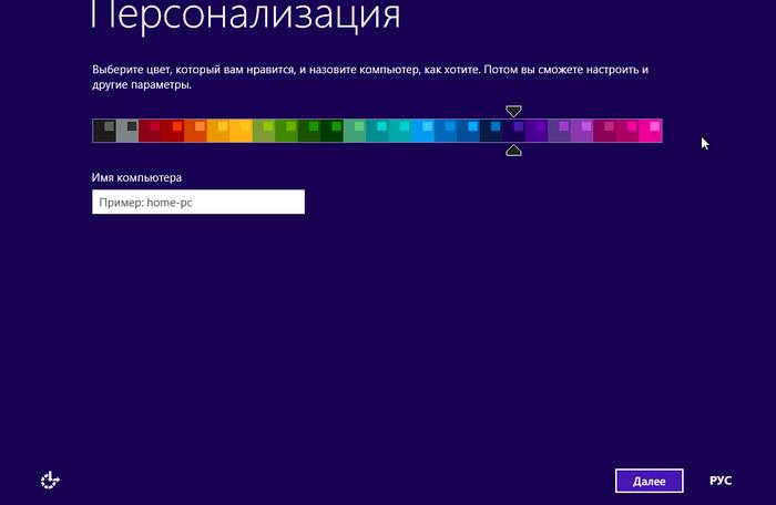 Как удалить Windows 7 с ноутбука и установить Windows 8