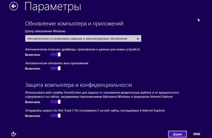 Как удалить Windows 7 с ноутбука и установить Windows 8