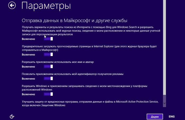 Как удалить Windows 7 с ноутбука и установить Windows 8