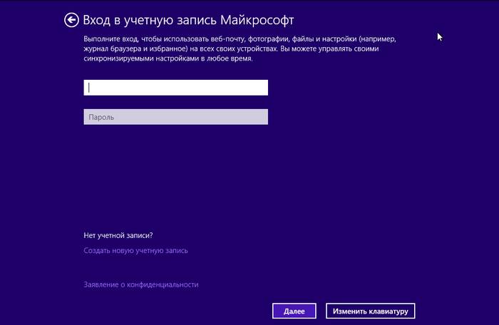 Как удалить Windows 7 с ноутбука и установить Windows 8