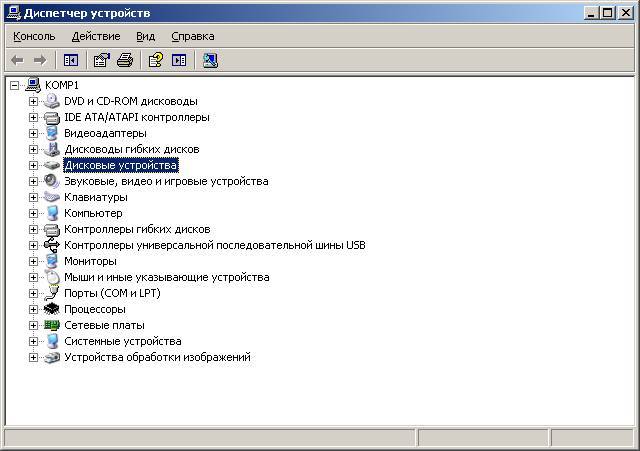 Настройка Windows 7 для оптимальной работы с SSD
