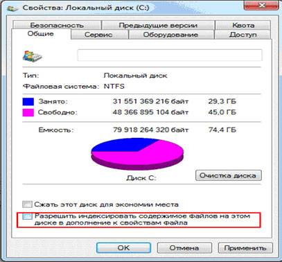 Настройка Windows 7 для оптимальной работы с SSD