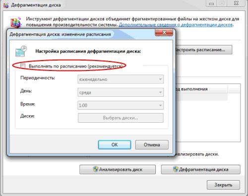 Настройка Windows 7 для оптимальной работы с SSD