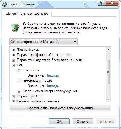 Настройка Windows 7 для оптимальной работы с SSD