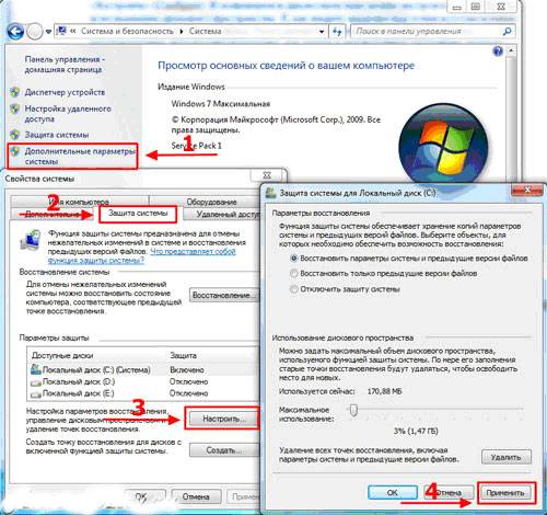 Настройка Windows 7 для оптимальной работы с SSD