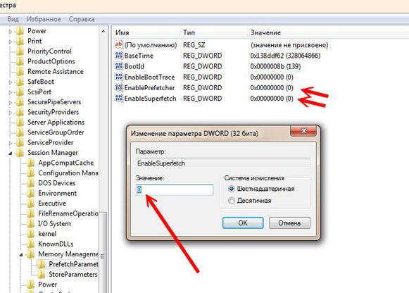 Настройка Windows 7 для оптимальной работы с SSD