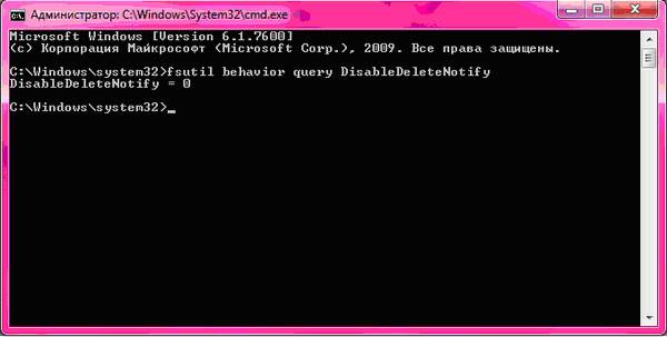 Настройка Windows 7 для оптимальной работы с SSD